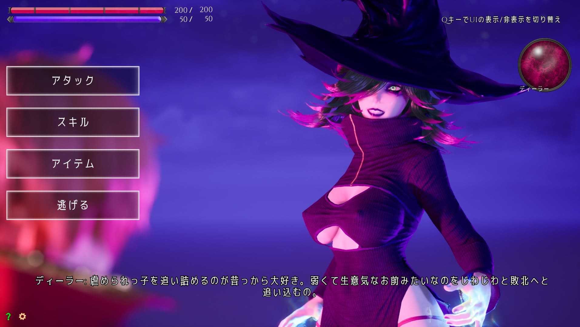 所有版本超全大合集 魔女的侵袭 Under the Witch PC端 预览图